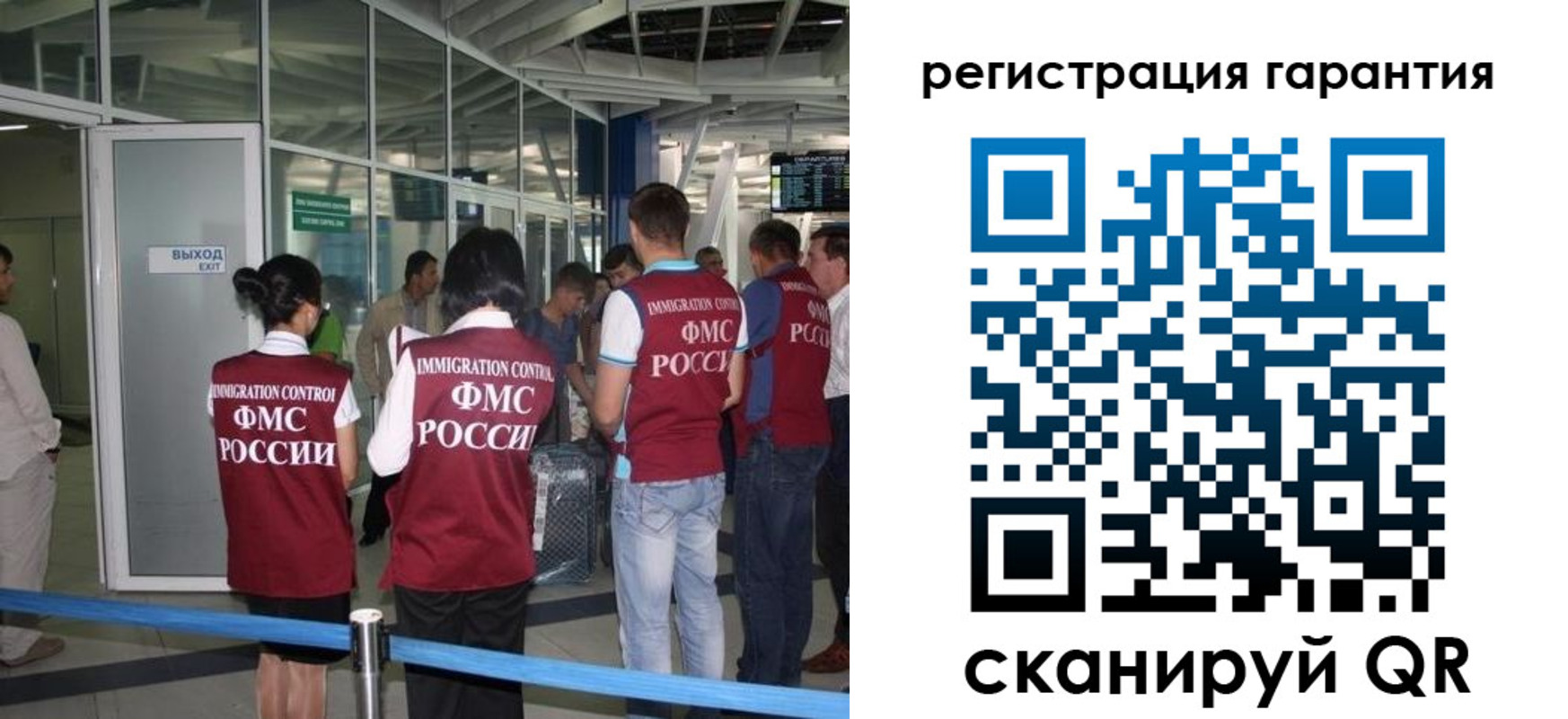 прописка для работы в Очёре