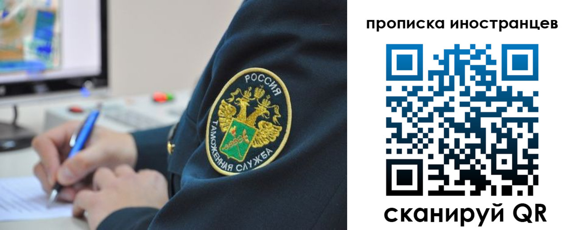 временная регистрация недорого в Очёре
