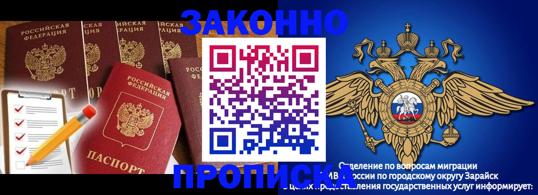 прописка для кредита в Очёре