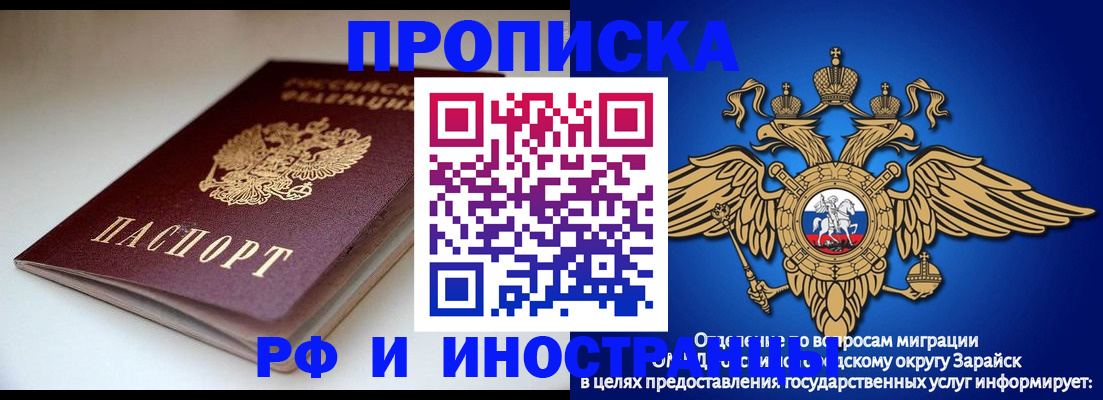 регистрация для школы в Очёре